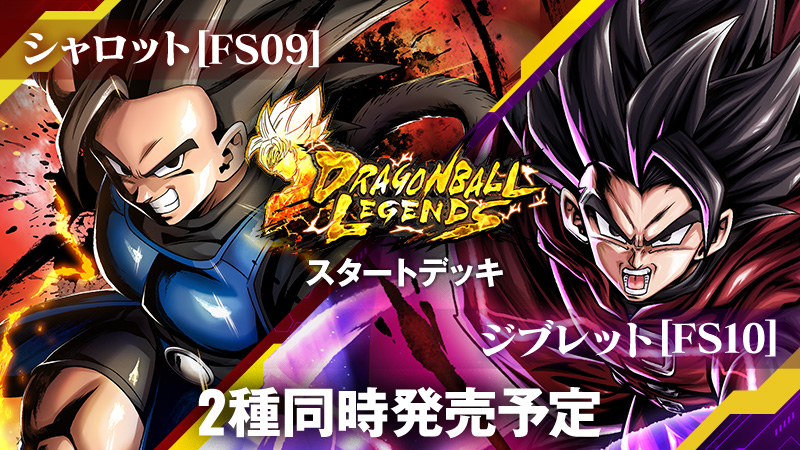 フランス版　フュージョンワールド15弾　未開　レアホイル　59枚 未知なる冒険編エナジーマーカーパック04カードリスト全8種類公開